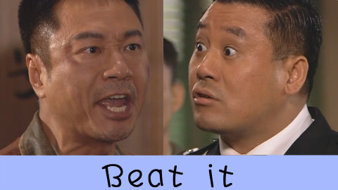 【刘醒 梁非凡】Beat it